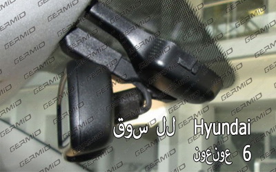 Hyundai Mount Type 6